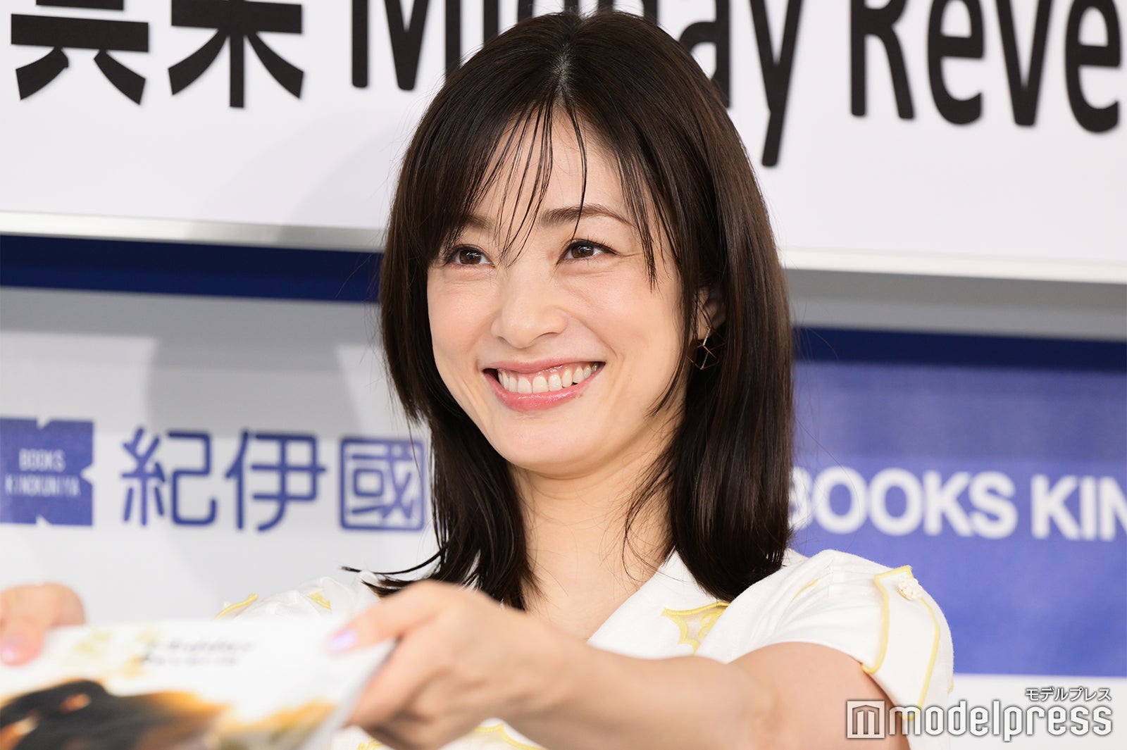 上戸彩（C）モデルプレス