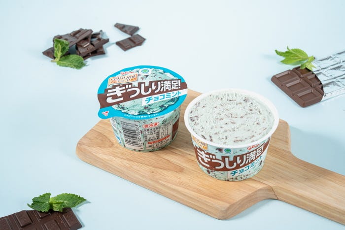ぎっしり満足! チョコミント(税込270円)/提供画像