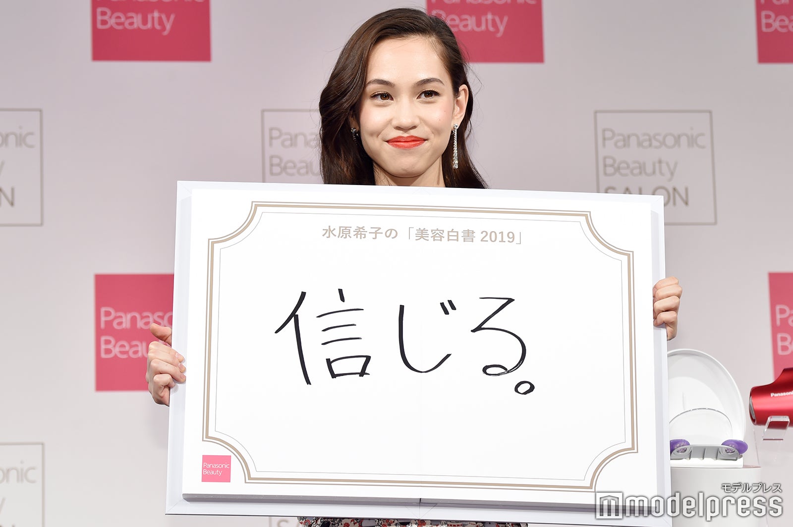 水原希子（C）モデルプレス