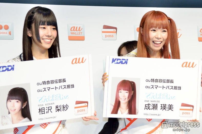 相沢梨紗、成瀬瑛美、（左から）