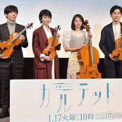 「カルテット」のキャストの（左から）高橋一生、松たか子、満島ひかり、松田龍平（C）モデルプレス