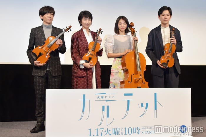 高橋一生、松たか子、満島ひかり、松田龍平/楽器提供:日本ヴァイオリン/「カルテット」制作発表会見より(C)モデルプレス