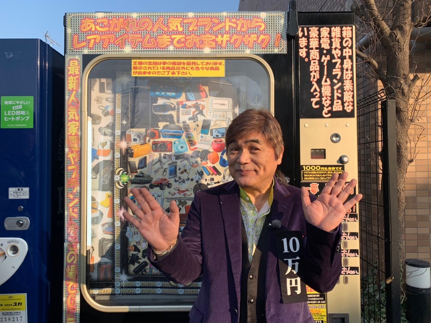 綾小路きみまろ （C）テレビ朝日