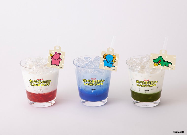 どうぶつさんのカラフルドリンク　　税込880円（C）ギンビス