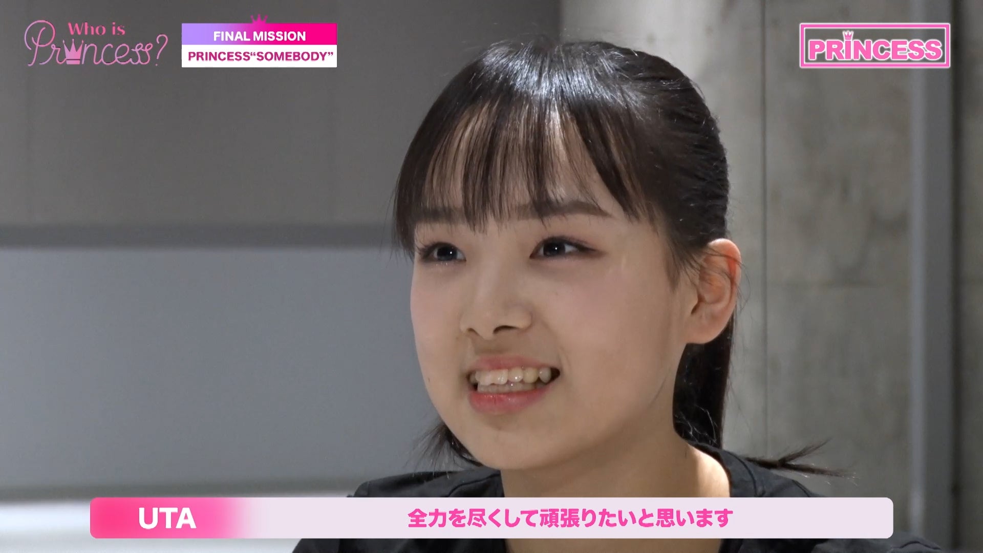 「Who is Princess？」Ep-13より（C）WIP Project