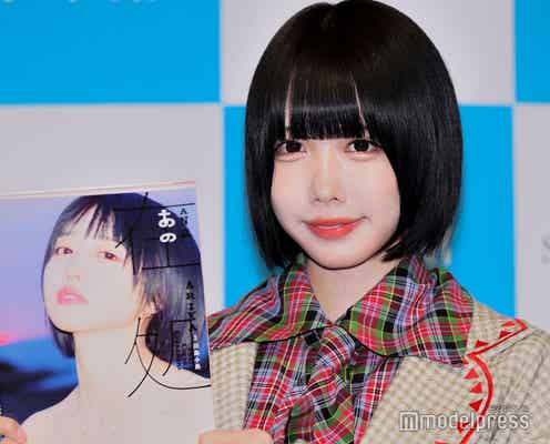 あの「違和感のめぐり逢い」お気に入りカット解説 “お菓子を爆食いした”撮影裏話も【あの写真集 あの在処】