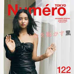 Koki,「Numero TOKYO」12月号（扶桑社、10月26日発売）（画像提供：扶桑社）