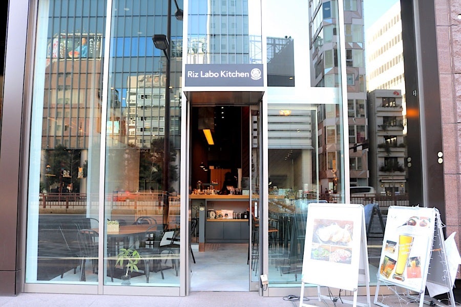 リズラボ外観