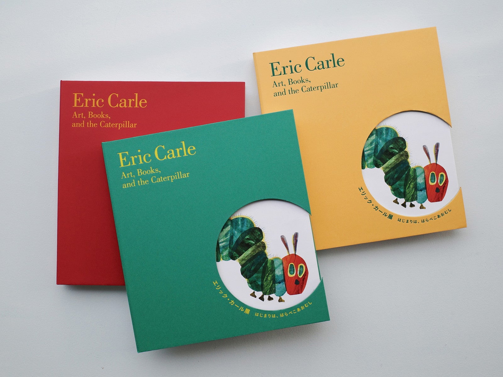 エリック・カール展 はじまりは、はらぺこあおむし／提供画像