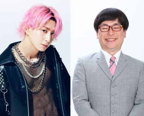 Snow Man佐久間大介“推し”の天津・向「ピンク髪を好きになる傾向がある」