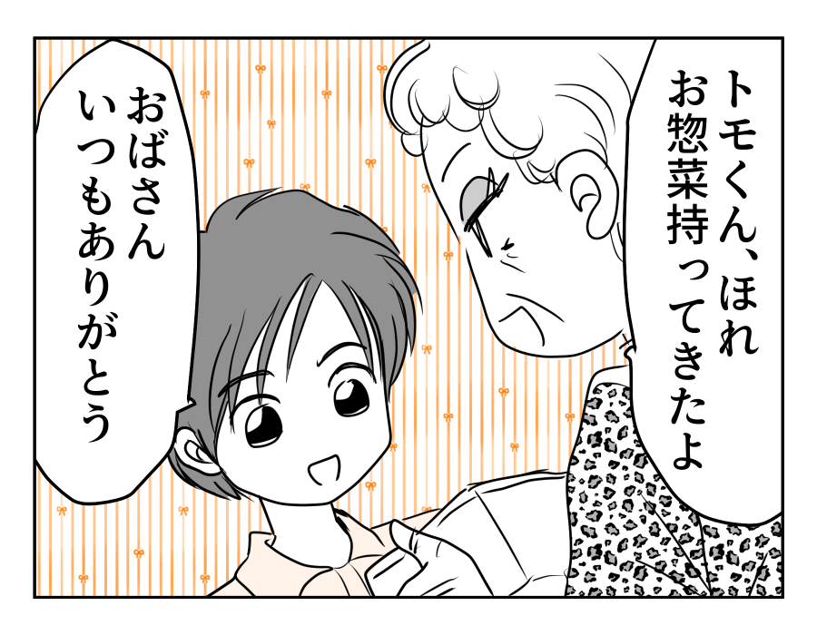 20-01