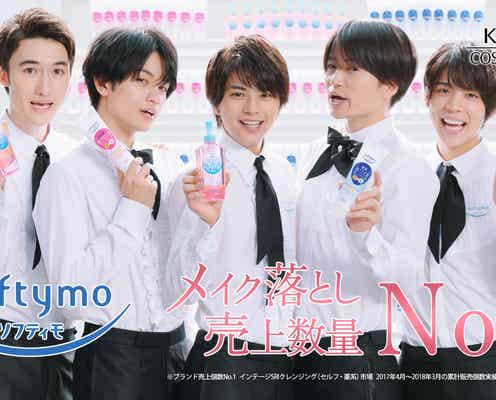 Sexy Zone、ドラッグストアの店員に挑戦 “すっぴんセクシー”全開の接客?<撮影レポート>