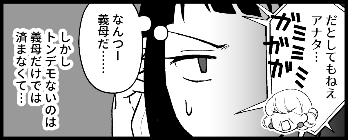 02_08