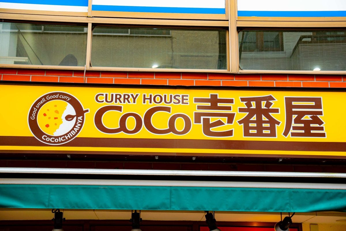 coco壱番屋