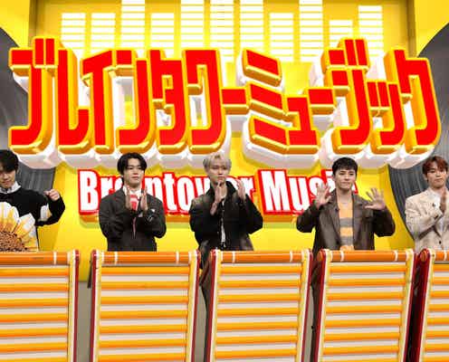 JO1「ネプリーグ」参戦で“誤回答”連発 與那城奨は悪戦苦闘「あのちゃんに怒られるわ…」