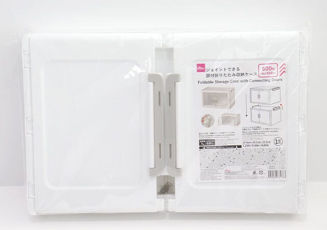 ジョイントできる扉付折りたたみ収納ケース　パッケージ
