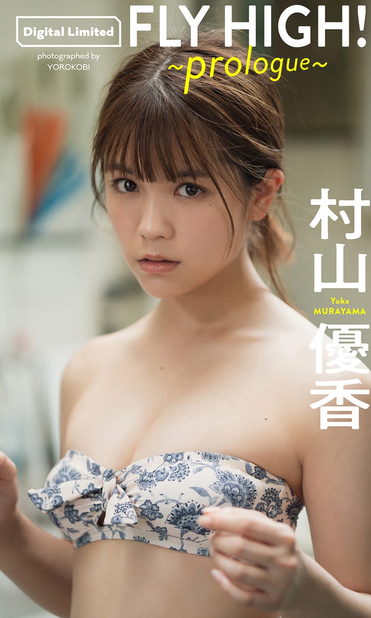 画像5/12) 増田有華、4年半ぶりグラビア挑戦 5kg減のボディメイク明かす - モデルプレス