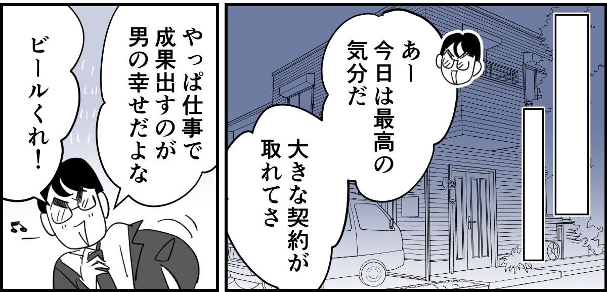1_2_3