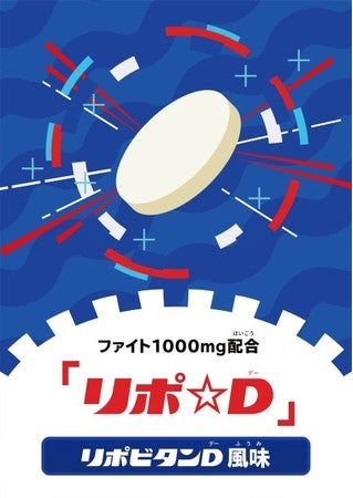 SPACE factory／画像提供：よみうりランド