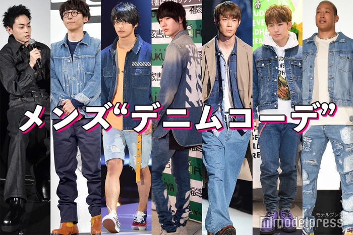 高橋一生 菅田将暉 神尾楓珠 メンズ デニムコーデ 特集 モデルプレス 高橋一生 菅田将暉 神尾楓珠 メンズ デニムコーデ 特集 モデルプレス