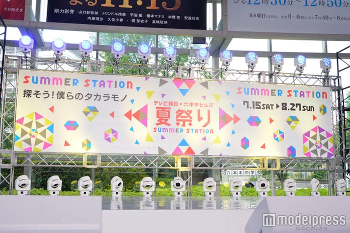 「テレビ朝日・六本木ヒルズ 夏祭り SUMMER STATION」記者会見の様子(C)モデルプレス