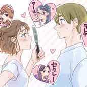 一緒にいて落ち着く 女性が付き合いたい 理想の彼氏 って モデルプレス 一緒にいて落ち着く 女性が付き合いたい 理想の彼氏 って モデルプレス