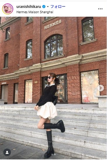 浦西ひかるInstagramより