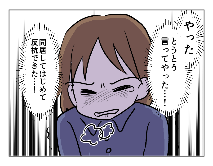 全19話義母のトイレ_出力_024