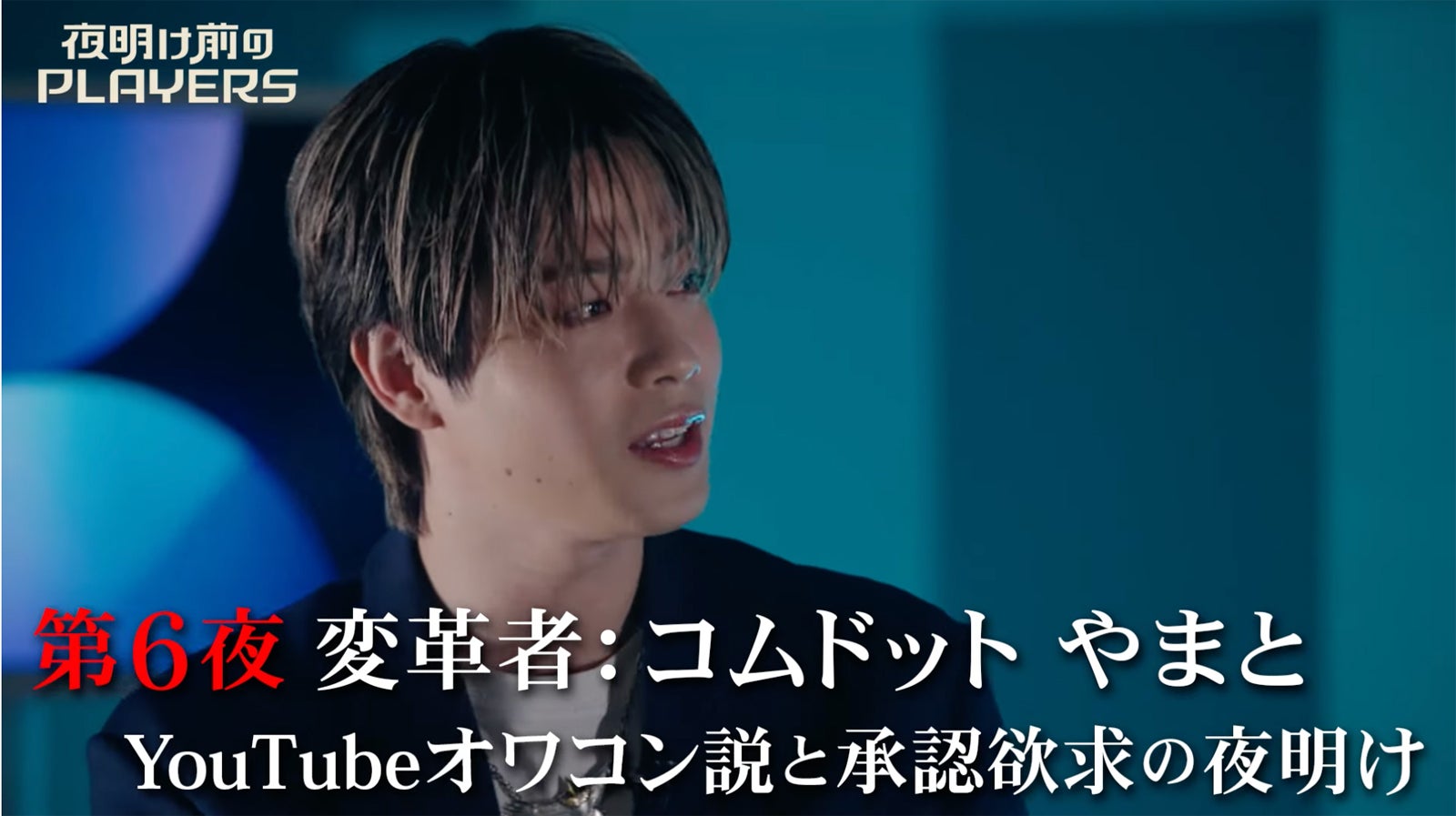 やまと（提供写真）