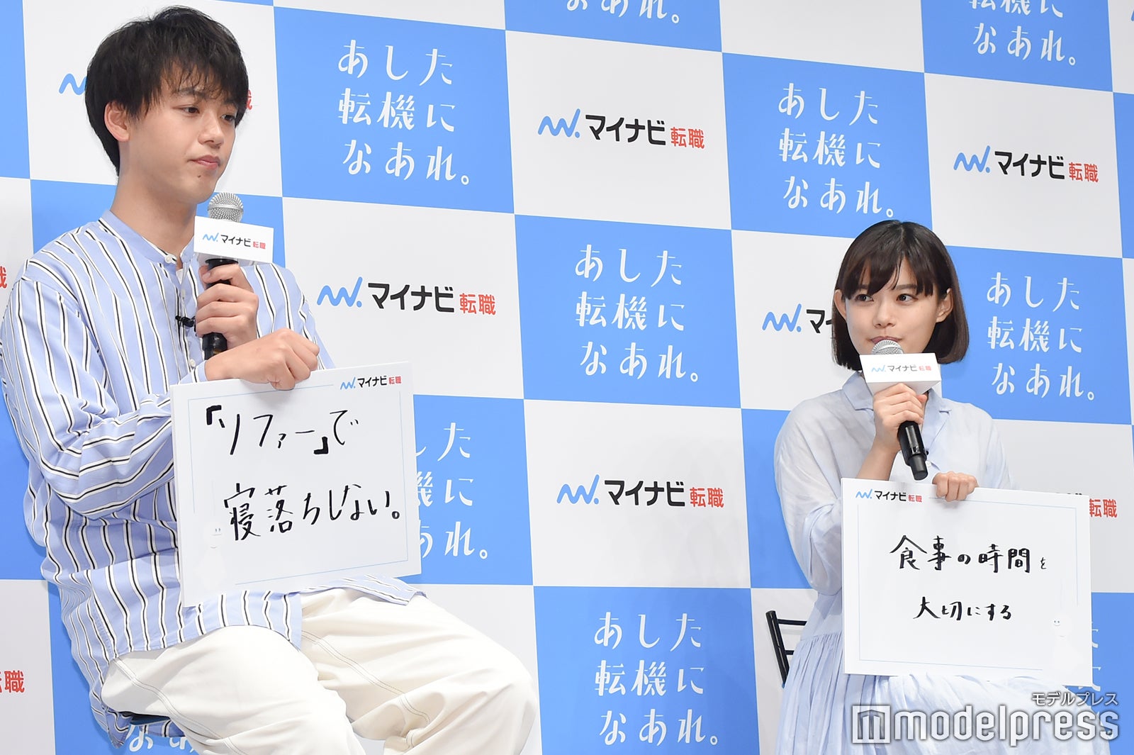 （左から）竹内涼真、杉咲花（C）モデルプレス