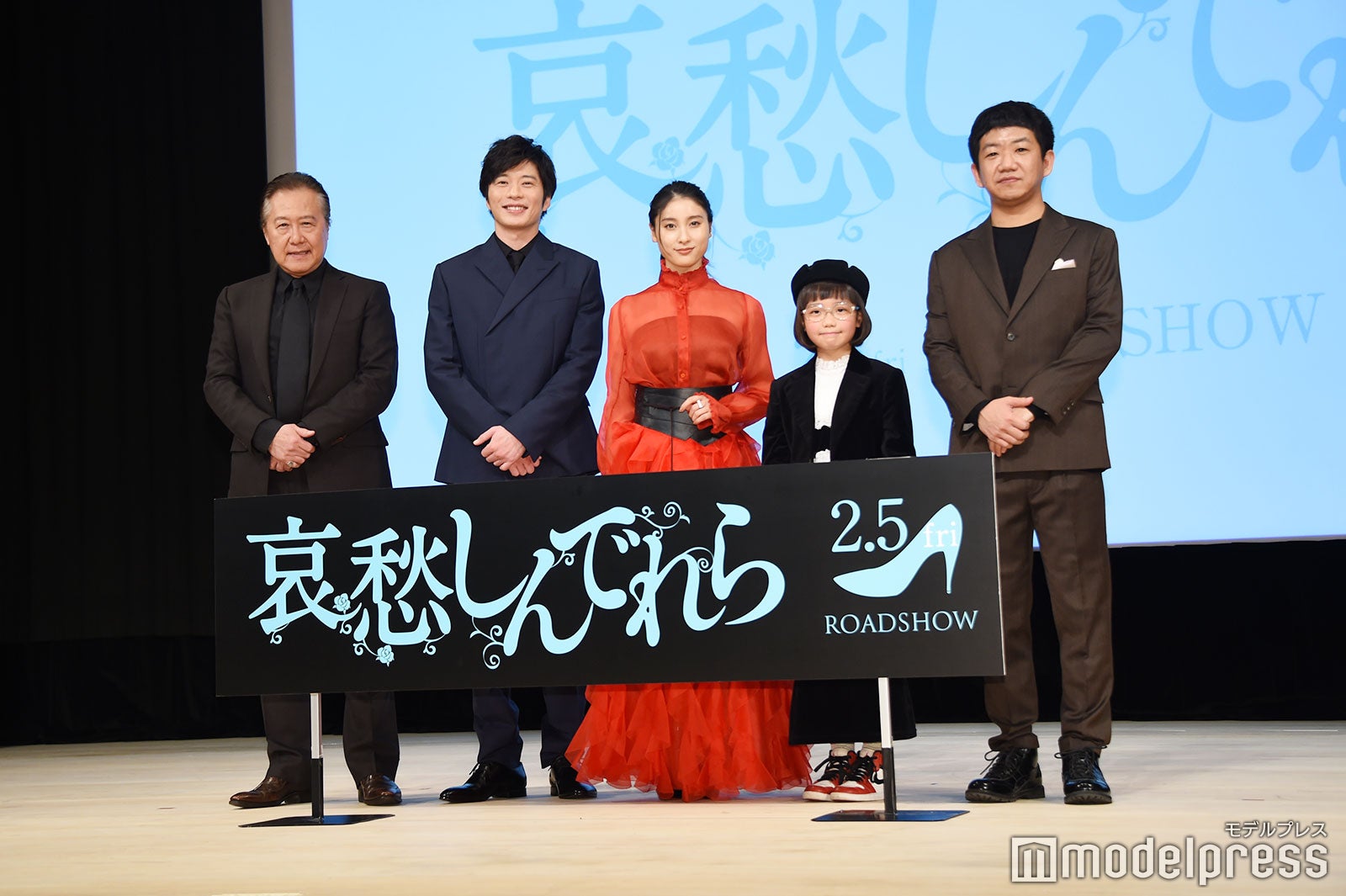 （左から）石橋凌、田中圭、土屋太鳳、COCO、渡部亮平監督（C）モデルプレス