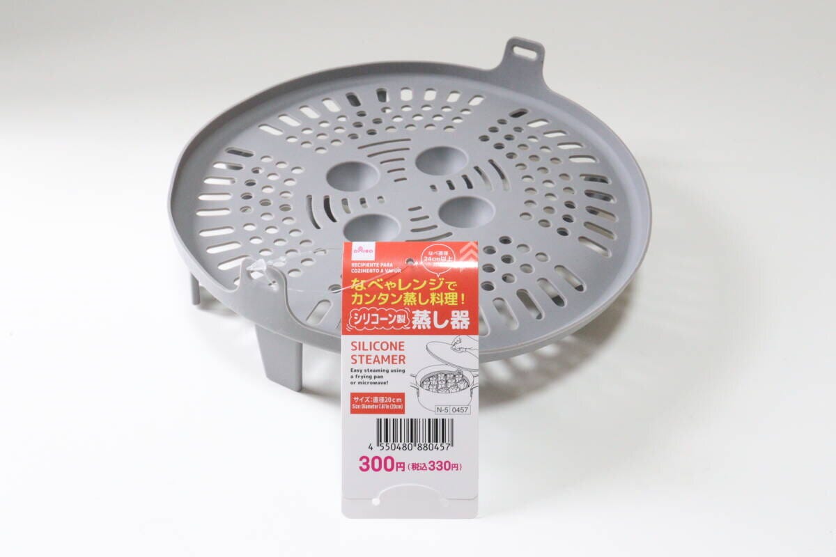 ダイソー シリコーン蒸し器 商品タグ ダイソー シリコーン蒸し器 商品タグ