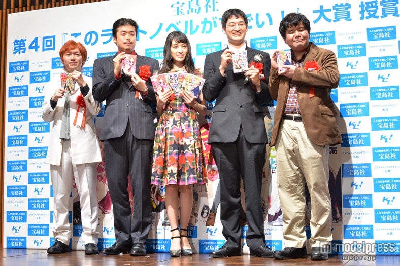 栗山千明と第4回『このライトノベルがすごい！』大賞受賞者たち