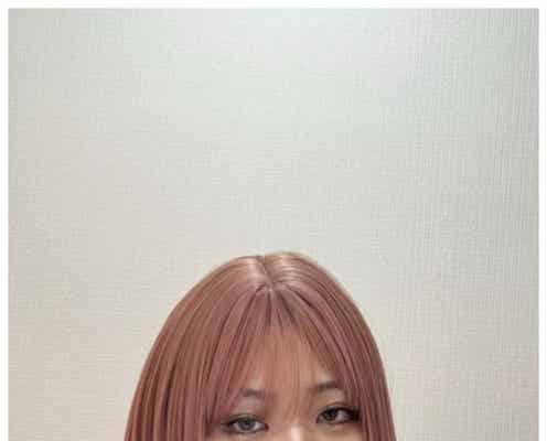 井手上漠、ピンクボブヘア披露「イメチェン?」「素敵」の声