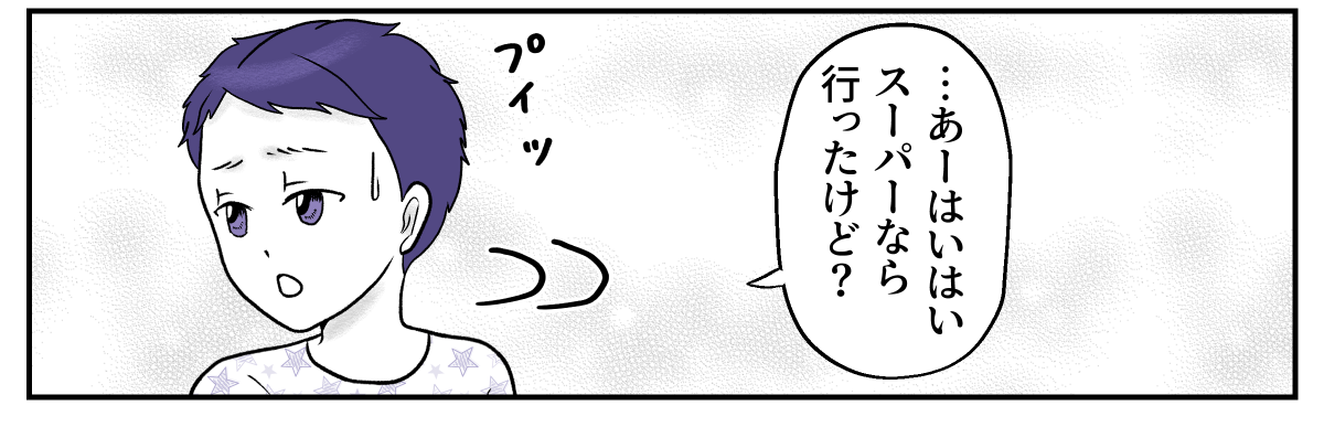2−1−4