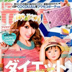 モデルプレス - -16kgの美ママモデル、ビキニ姿でくびれ披露!親子2ショット表紙