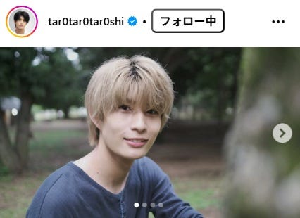 柊太朗Instagramより