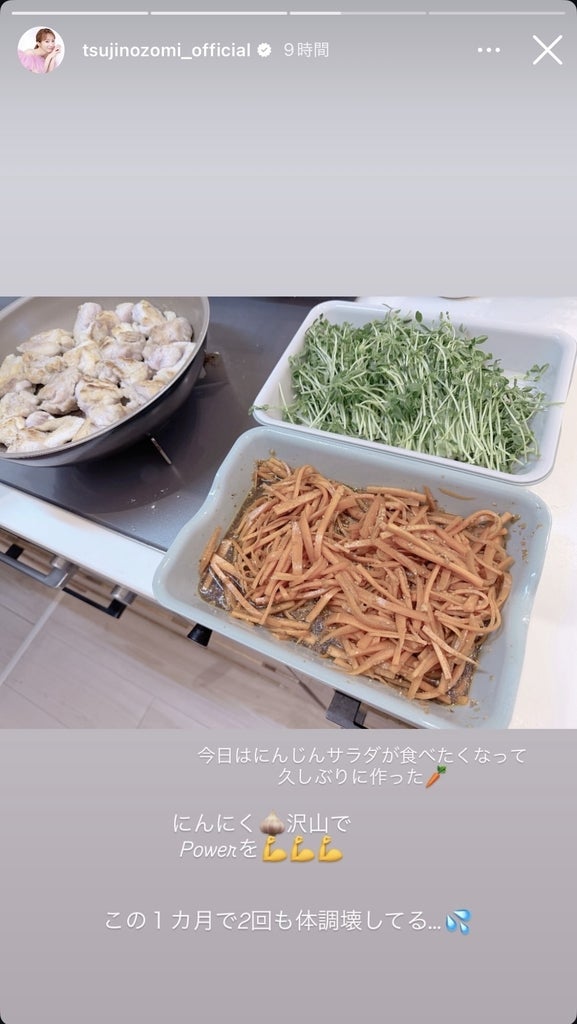 辻希美Instagramストーリーズより
