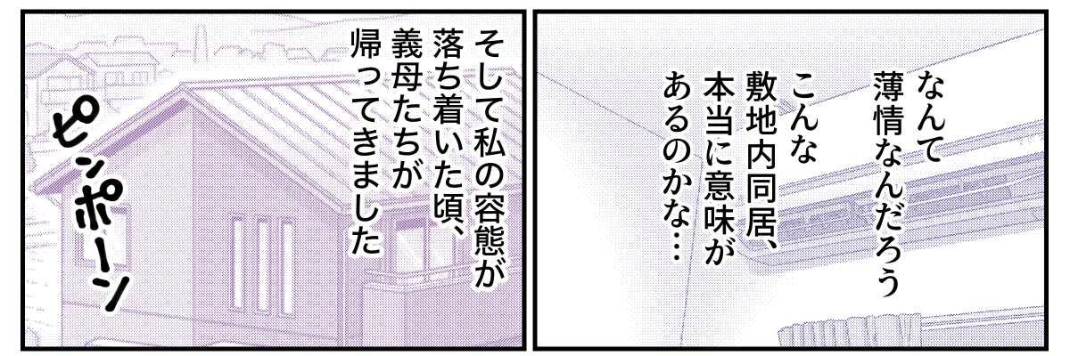 3−2−2