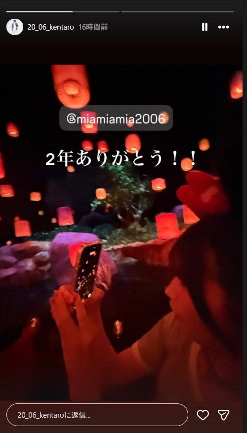 中村健太朗Instagramストーリーズより