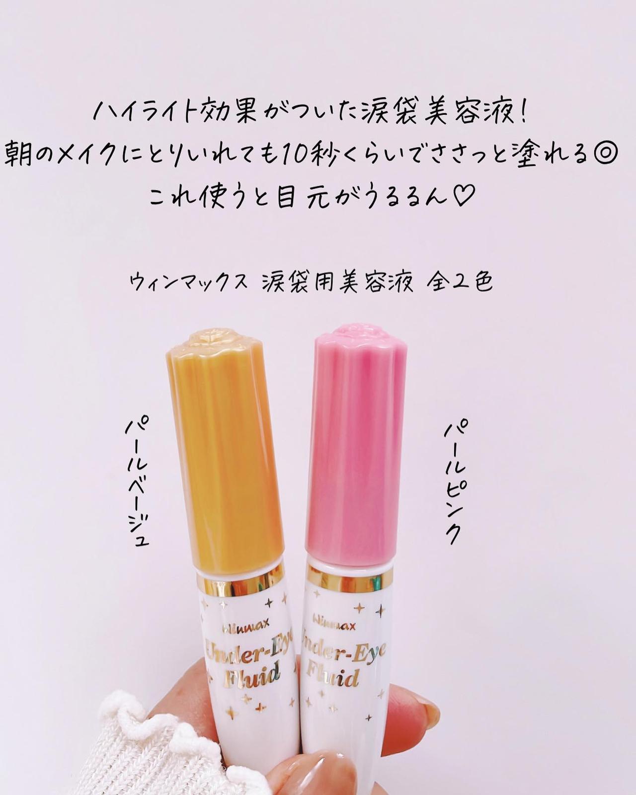 画像2: