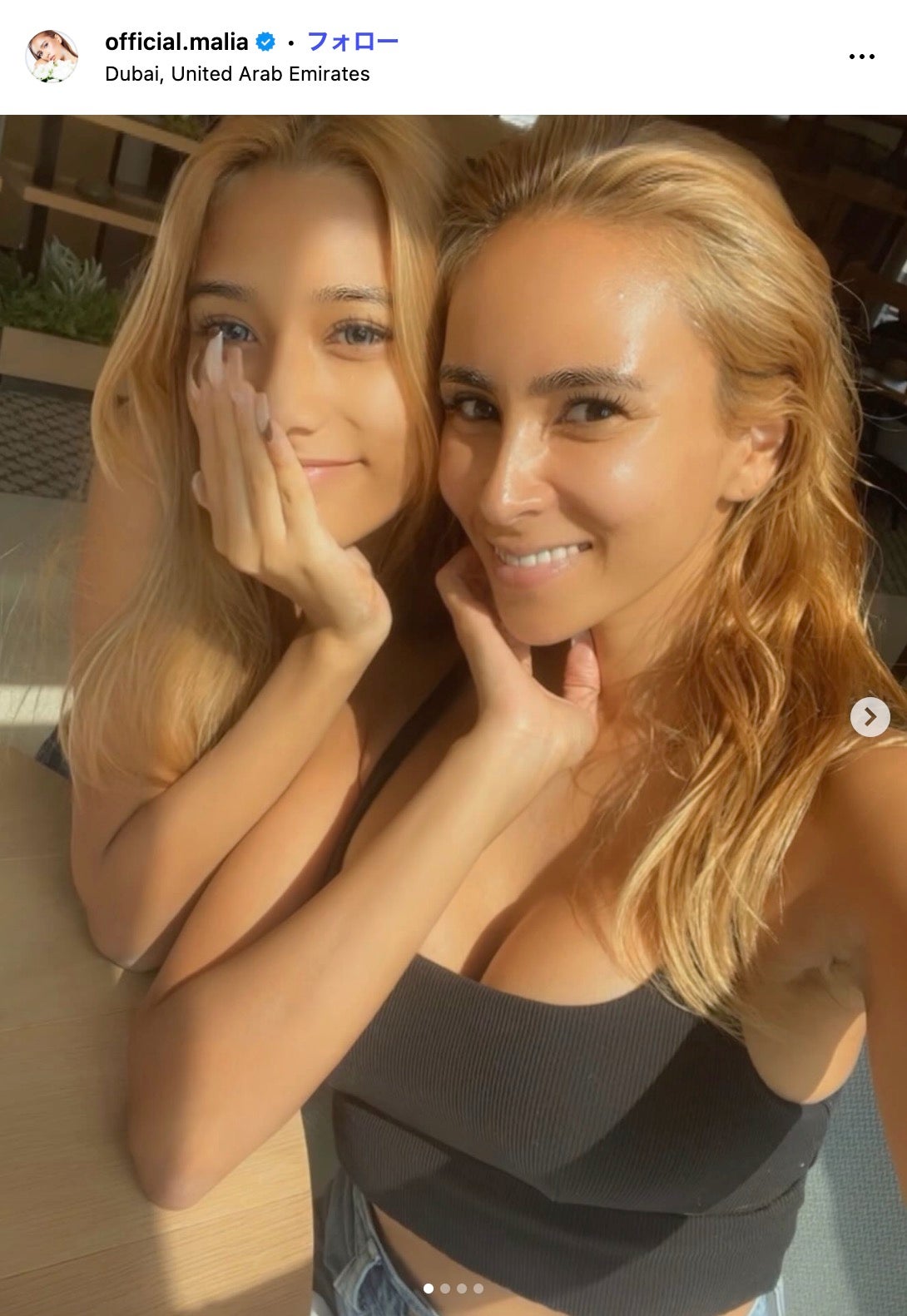 MALIA.Instagramより