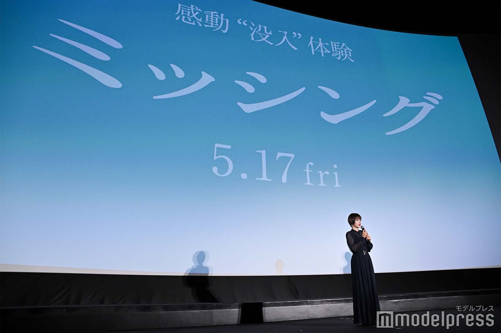 石原さとみ（C）モデルプレス