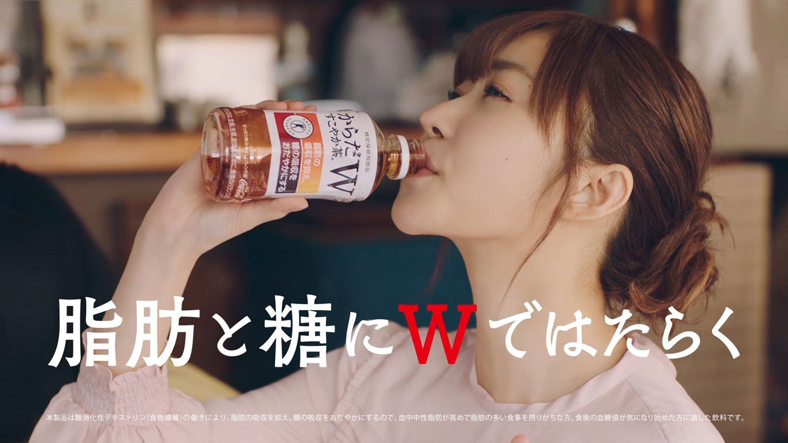 指原莉乃出演新CM（提供画像）