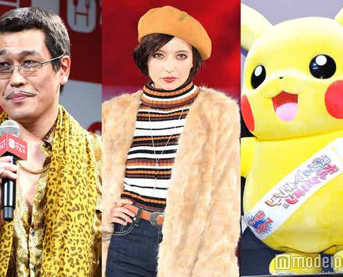 流行語大賞2016 ノミネート発表<候補語 一覧>