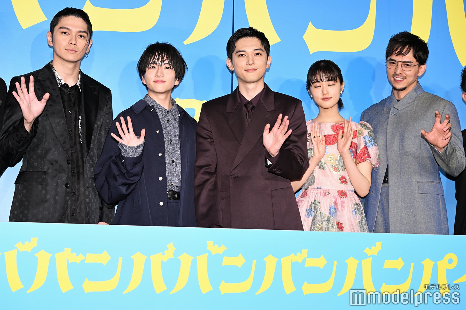 眞栄田郷敦、板垣李光人、吉沢亮、原菜乃華、満島真之介（C）モデルプレス