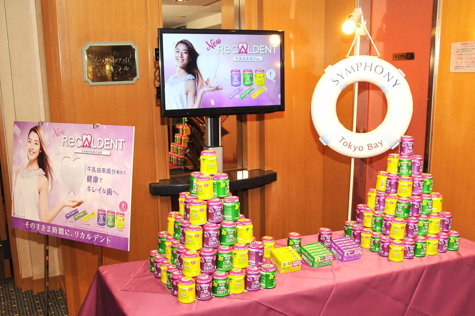 モテ女子の食後のエチケット『リカルデント』