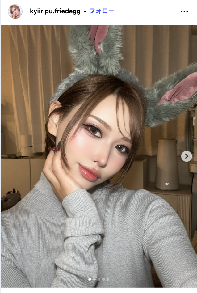 メイク後のきぃぃりぷ／きぃぃりぷ（鈴木綺麗）Instagramより