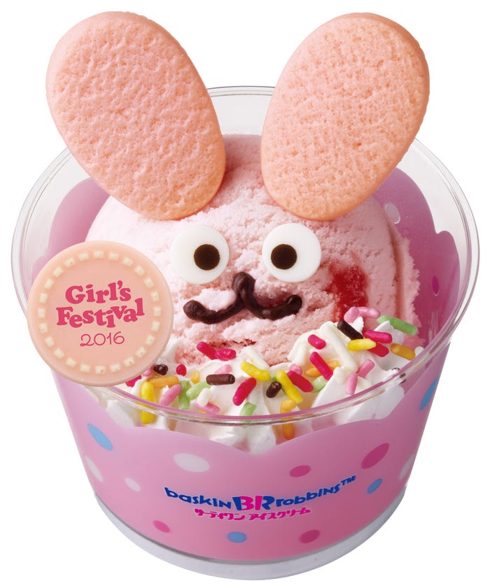 ひなまつりオリジナルのホワイトチョコレートプレートがトッピング