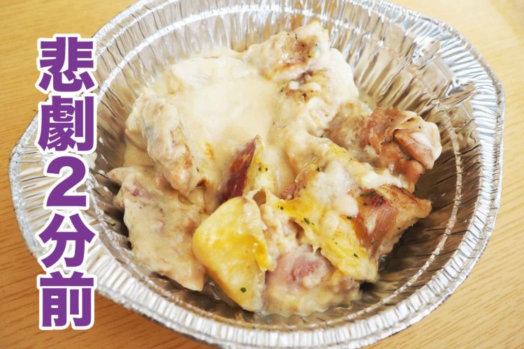 松屋シュクメルリ